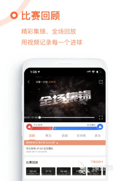 老年篮球球员如何保持竞技状态_0